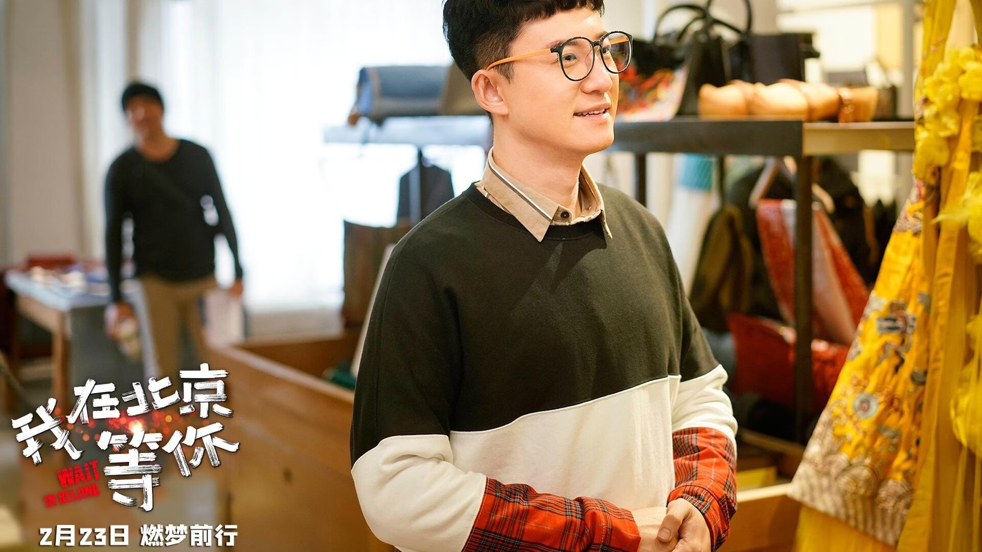 半场比分：北京以54-52微弱领先，悬念继续！，北京单场及时比分